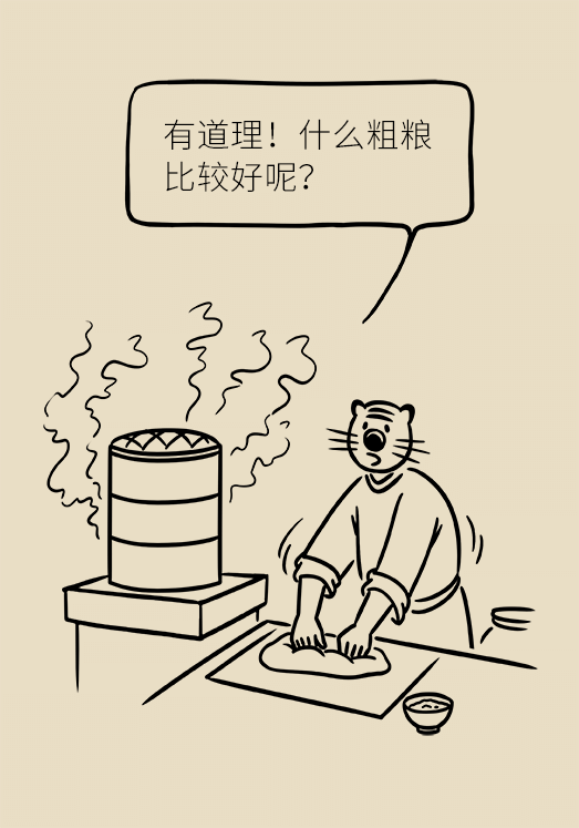既能飽腹又能減肥的主食是什么 黑米減肥科普動(dòng)漫制作