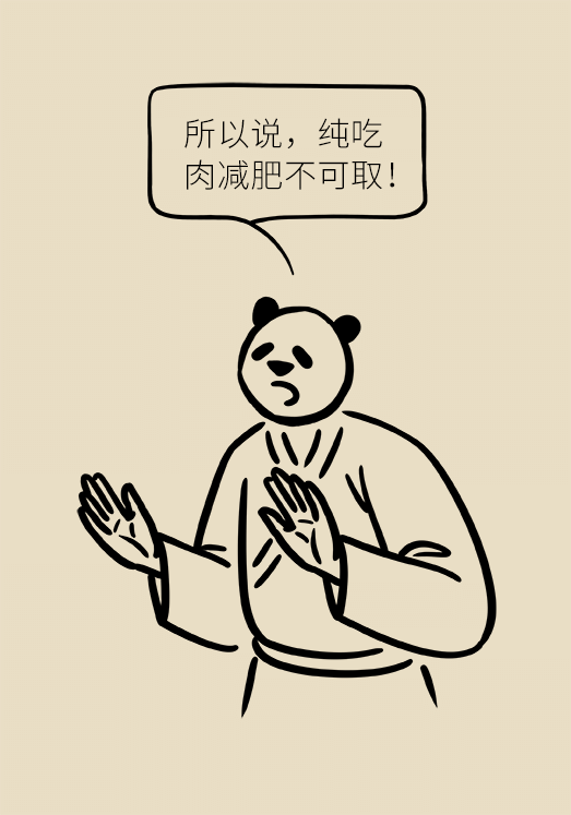 既能飽腹又能減肥的主食是什么 黑米減肥科普動(dòng)漫制作