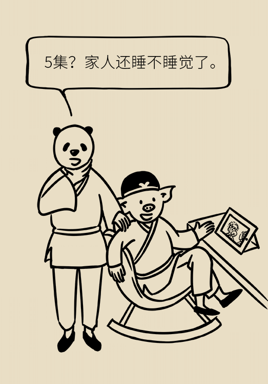 熬夜追劇后眼睛干澀疼痛？