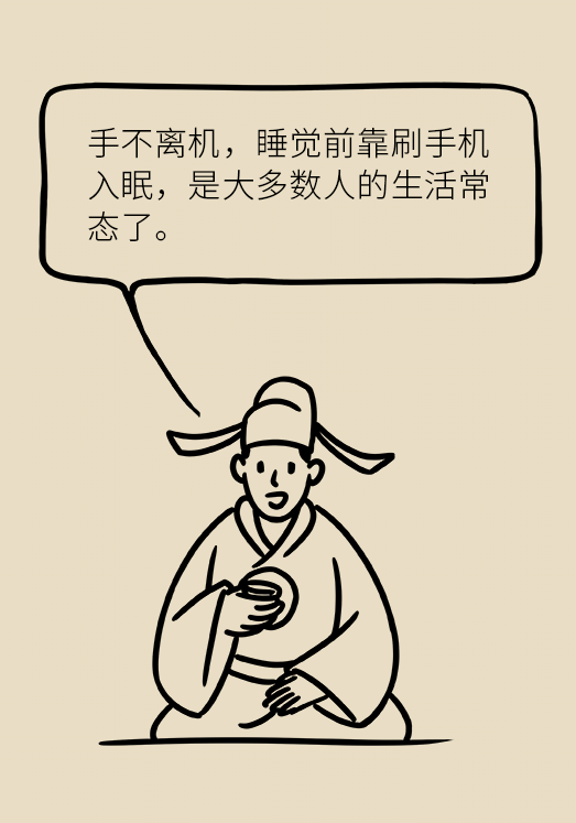 熬夜追劇后眼睛干澀疼痛？