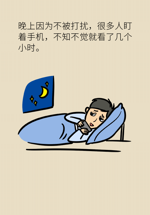 熬夜追劇后眼睛干澀疼痛？