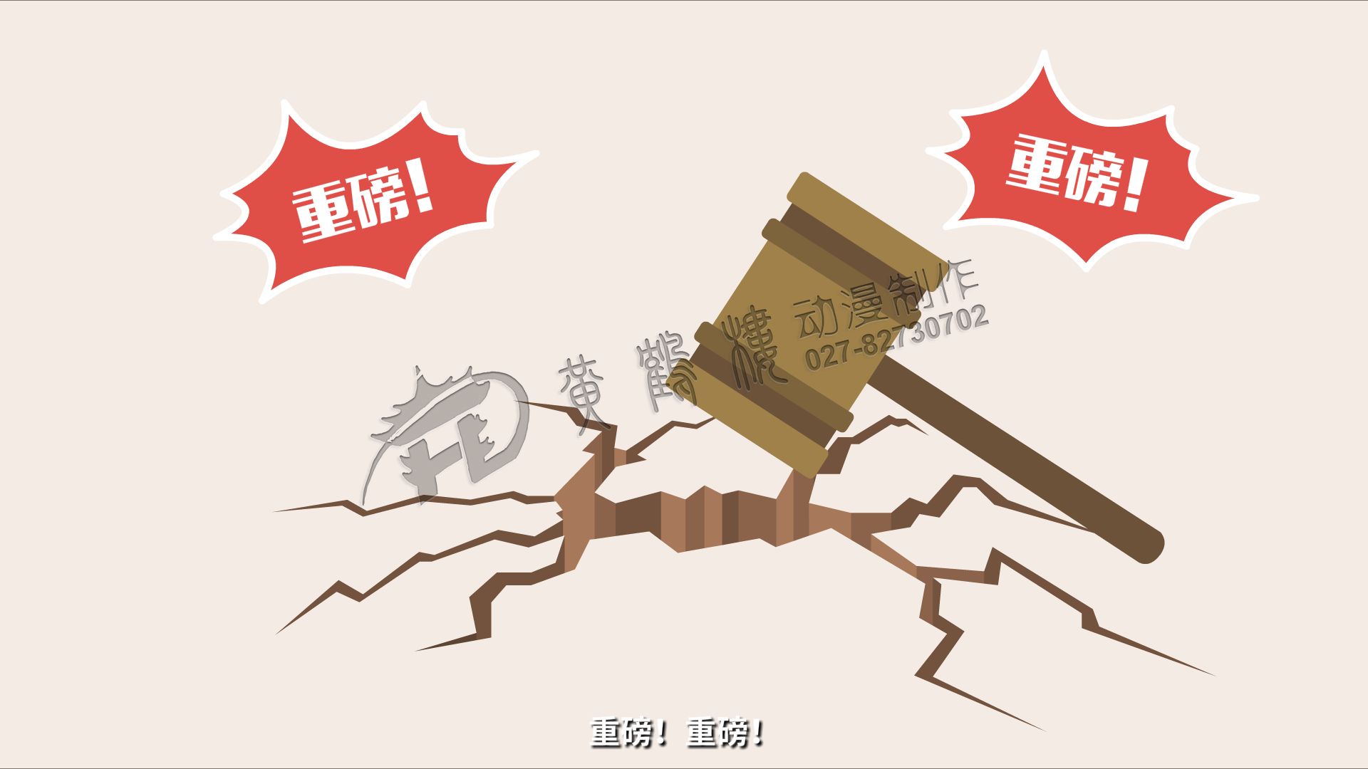 《人才星夢想》mg動(dòng)畫分鏡頭設(shè)計(jì)0001.jpg