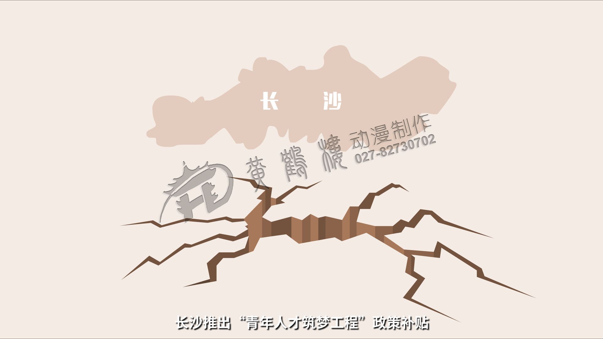 《人才星夢想》mg動(dòng)畫分鏡頭設(shè)計(jì)0002.jpg