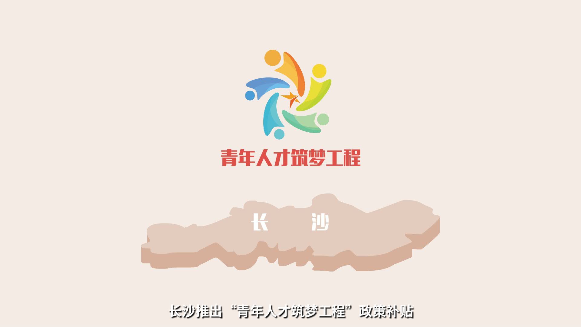 《人才星夢想》mg動(dòng)畫分鏡頭設(shè)計(jì)00003.jpg
