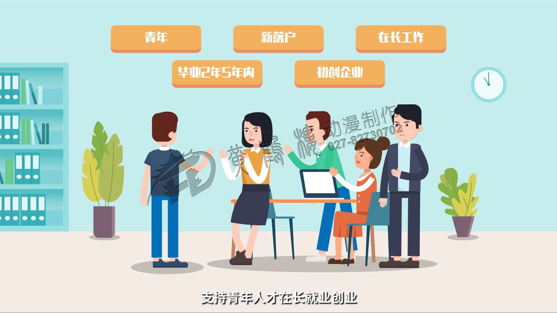 《人才星夢想》mg動(dòng)畫分鏡頭設(shè)計(jì)0003.jpg