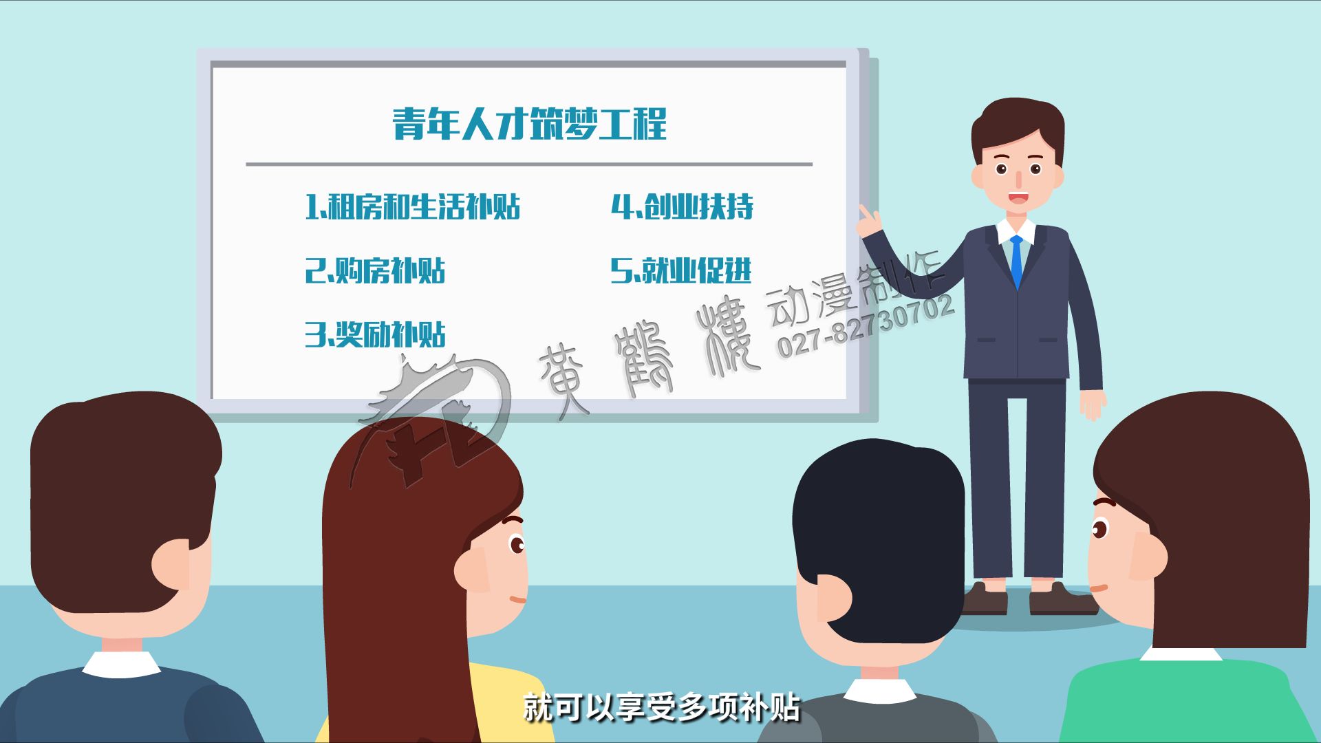 《人才星夢想》mg動(dòng)畫分鏡頭設(shè)計(jì)0005.jpg