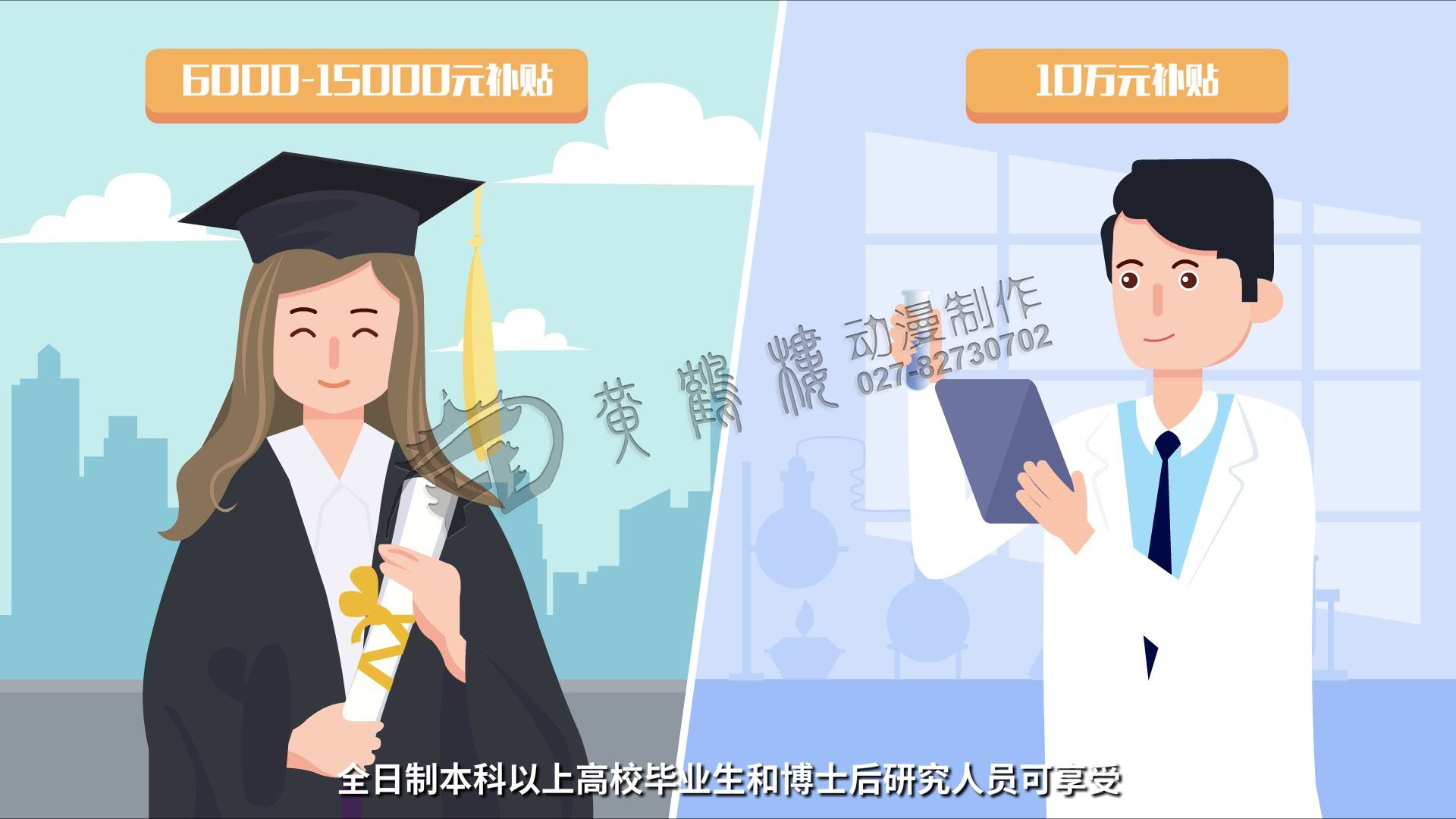 《人才星夢想》mg動(dòng)畫分鏡頭設(shè)計(jì)0007.jpg