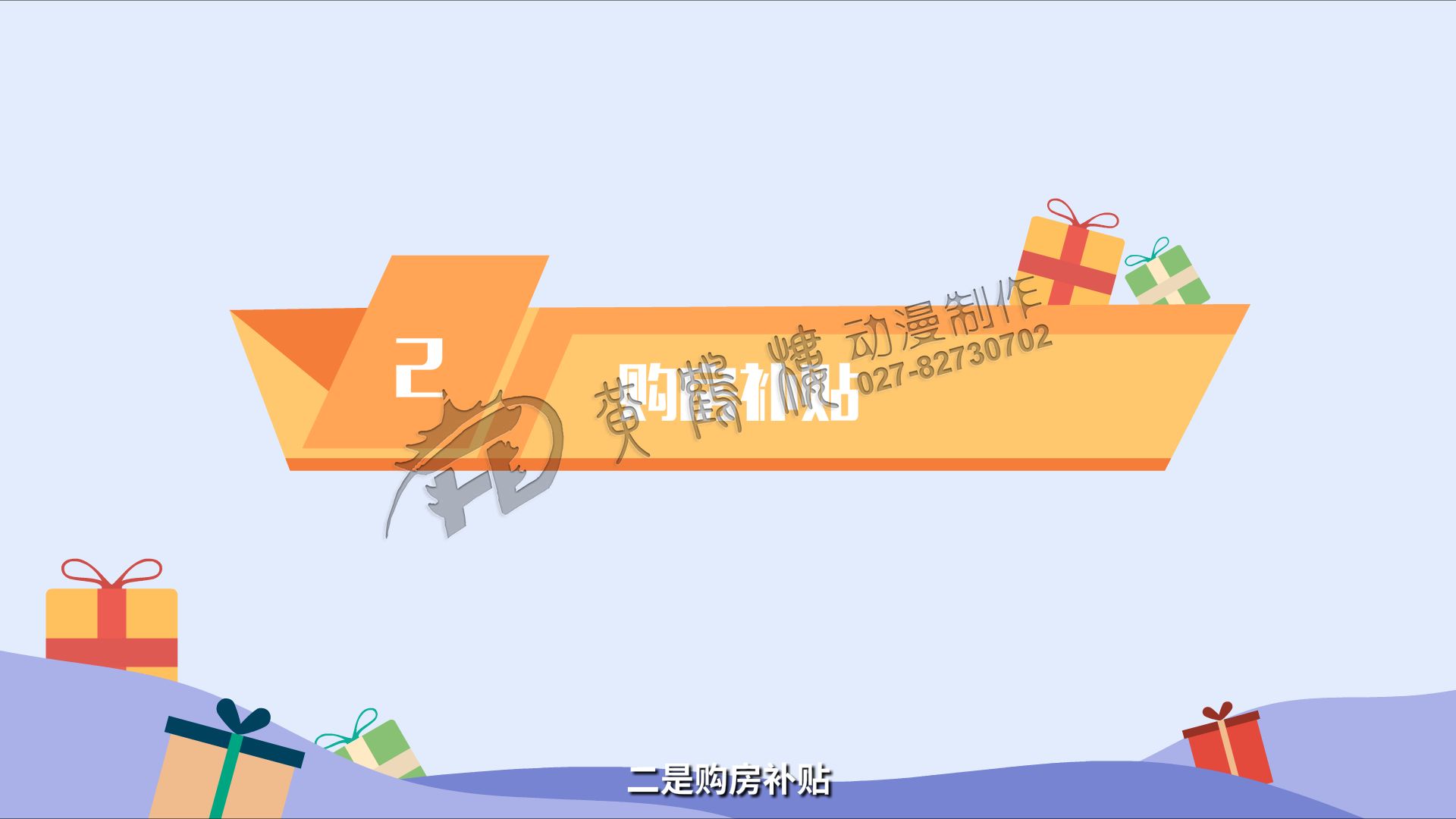 《人才星夢想》mg動(dòng)畫分鏡頭設(shè)計(jì)0008.jpg