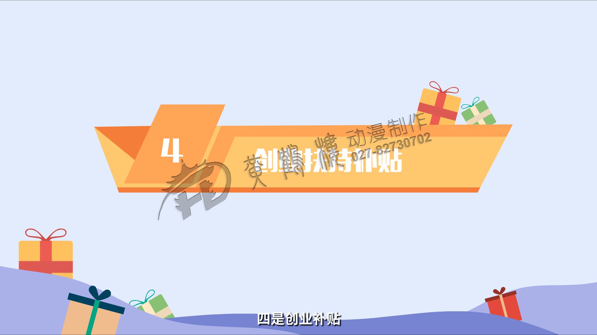 《人才星夢想》mg動(dòng)畫分鏡頭設(shè)計(jì)0012.jpg