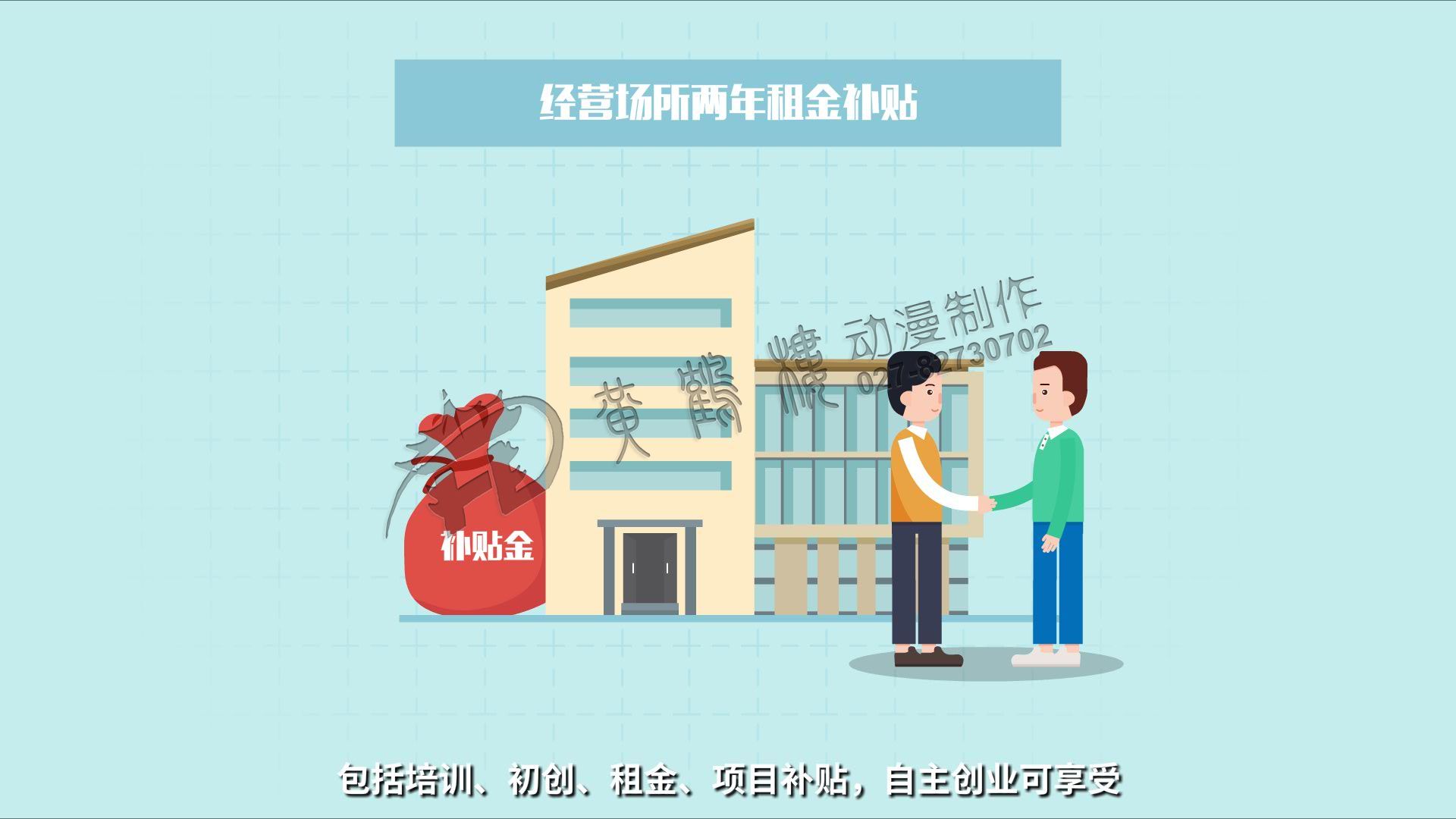 《人才星夢想》mg動(dòng)畫分鏡頭設(shè)計(jì)0015.jpg