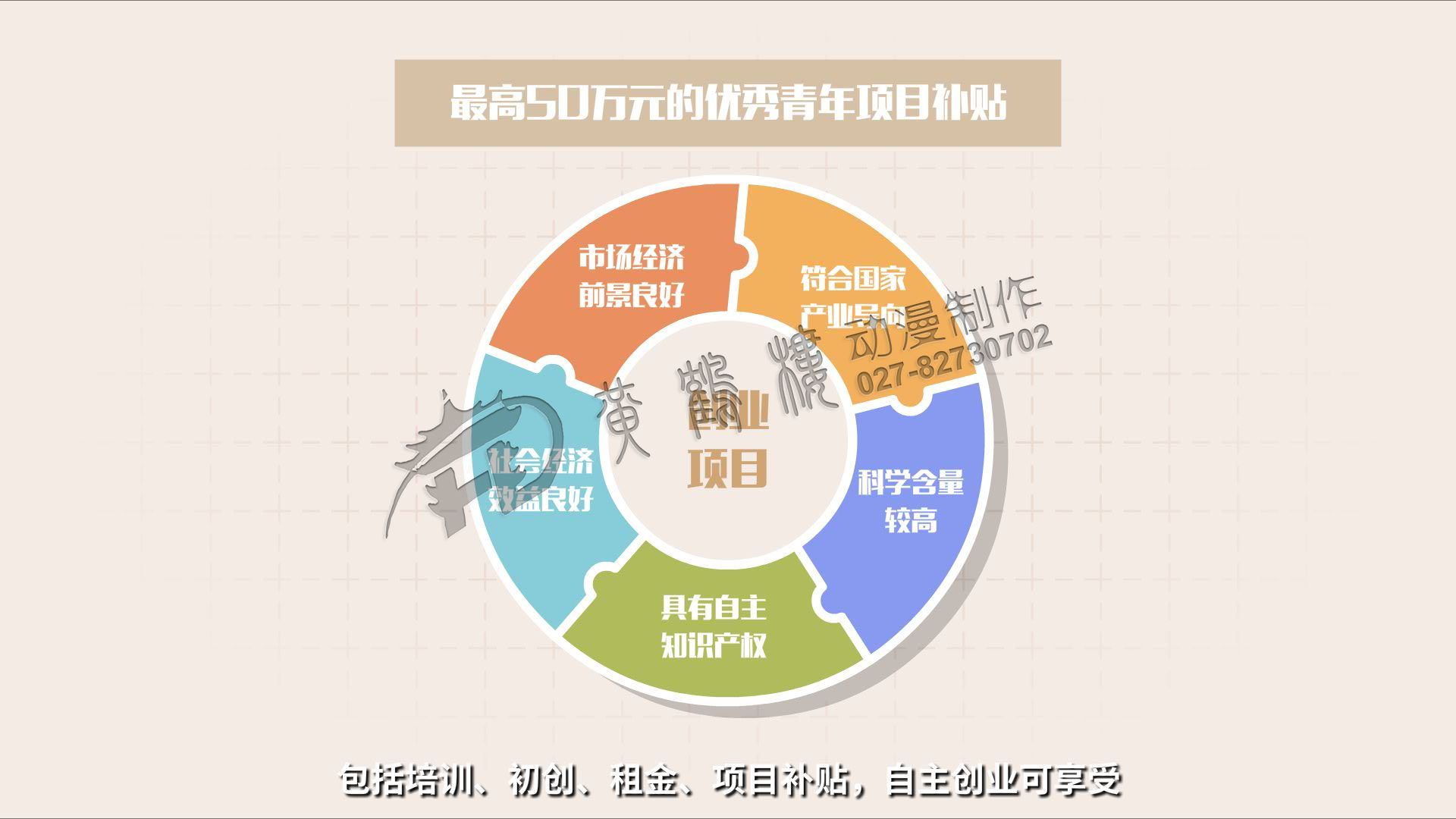 《人才星夢想》mg動(dòng)畫分鏡頭設(shè)計(jì)0016.jpg