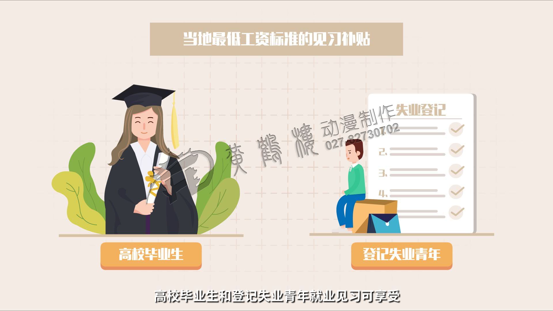 《人才星夢想》mg動(dòng)畫分鏡頭設(shè)計(jì)0018.jpg