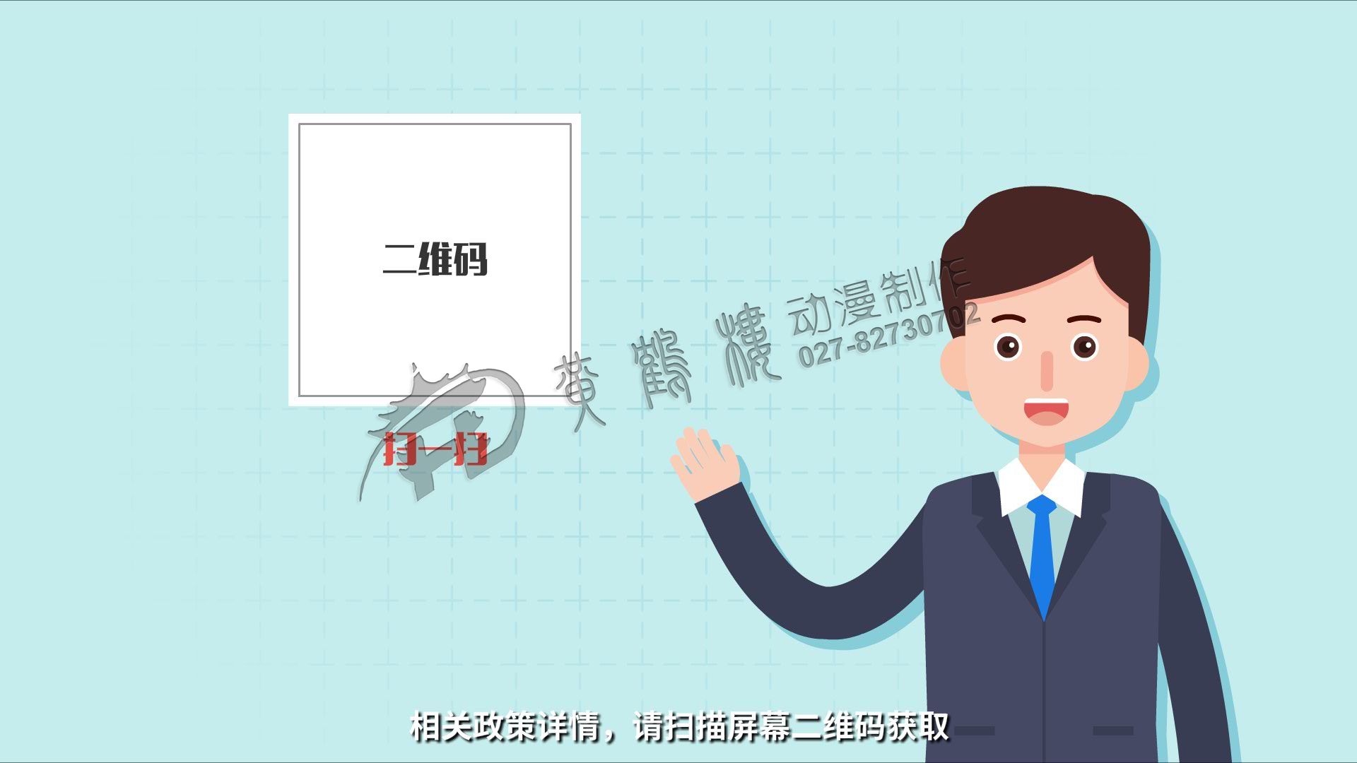 《人才星夢想》mg動(dòng)畫分鏡頭設(shè)計(jì)0019.jpg