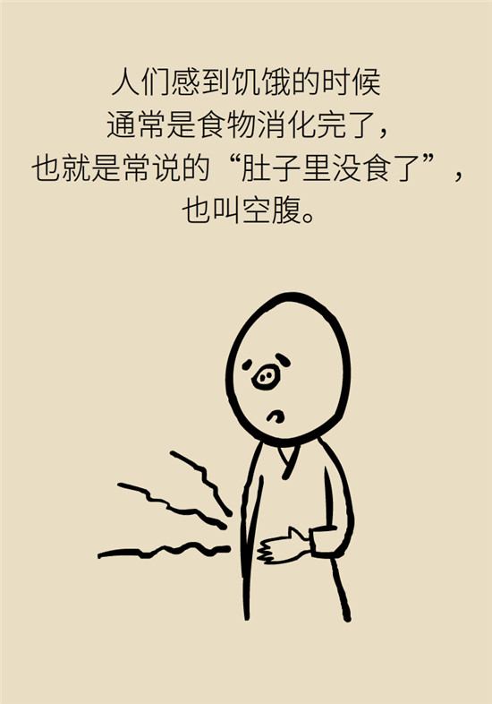 動漫科普:空腹能吃香蕉跟牛奶嗎 動漫制作:空腹能吃香蕉跟牛奶嗎