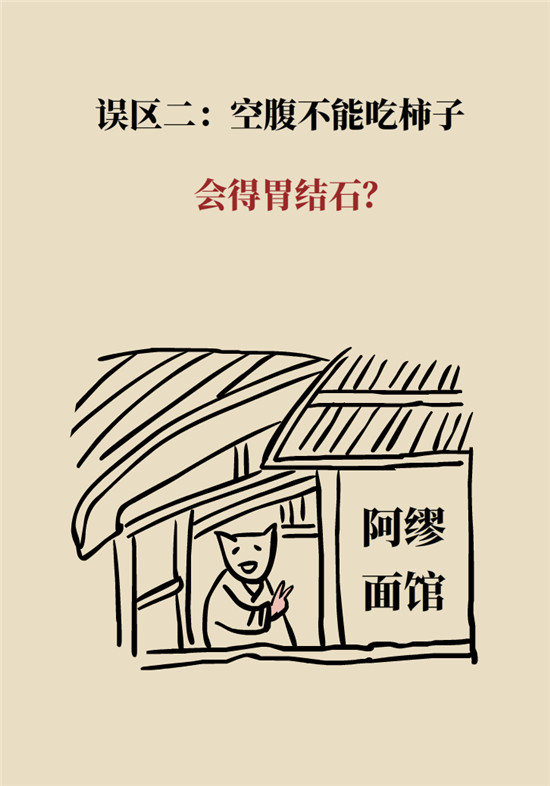 動漫科普:空腹能吃香蕉跟牛奶嗎 動漫制作:空腹能吃香蕉跟牛奶嗎