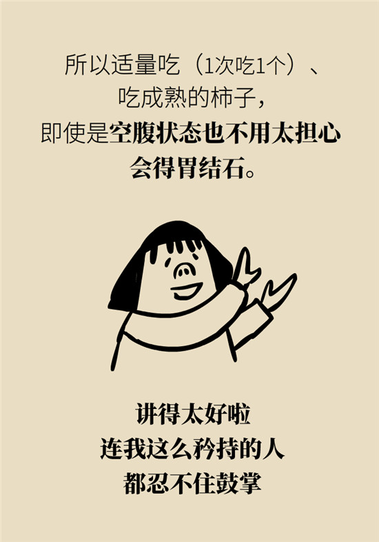 動漫科普:空腹能吃香蕉跟牛奶嗎 動漫制作:空腹能吃香蕉跟牛奶嗎