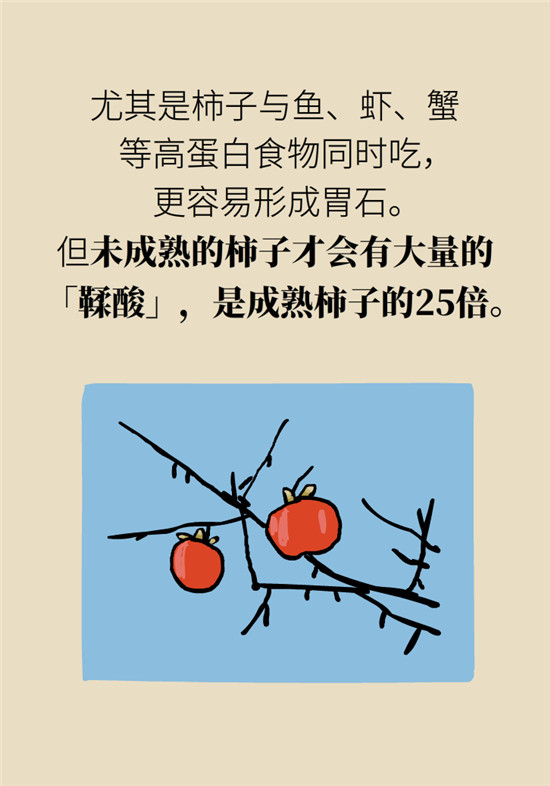 動漫科普:空腹能吃香蕉跟牛奶嗎 動漫制作:空腹能吃香蕉跟牛奶嗎