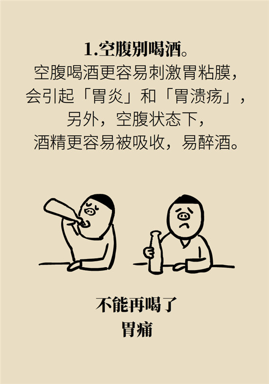 動漫科普:空腹能吃香蕉跟牛奶嗎 動漫制作:空腹能吃香蕉跟牛奶嗎