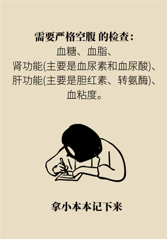 動漫科普:空腹能吃香蕉跟牛奶嗎 動漫制作:空腹能吃香蕉跟牛奶嗎
