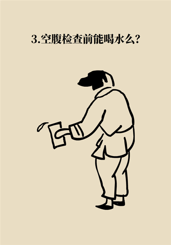 動漫科普:空腹能吃香蕉跟牛奶嗎 動漫制作:空腹能吃香蕉跟牛奶嗎