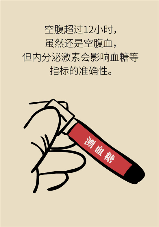 動漫科普:空腹能吃香蕉跟牛奶嗎 動漫制作:空腹能吃香蕉跟牛奶嗎