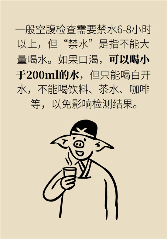 動漫科普:空腹能吃香蕉跟牛奶嗎 動漫制作:空腹能吃香蕉跟牛奶嗎