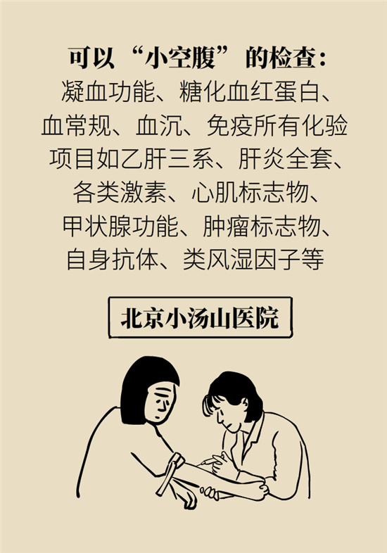 動漫科普:空腹能吃香蕉跟牛奶嗎 動漫制作:空腹能吃香蕉跟牛奶嗎