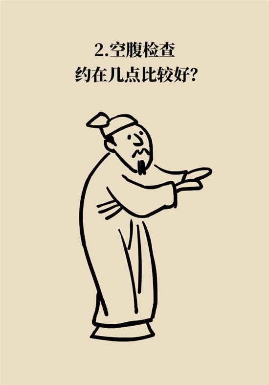 動漫科普:空腹能吃香蕉跟牛奶嗎 動漫制作:空腹能吃香蕉跟牛奶嗎