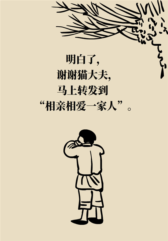 動漫科普:空腹能吃香蕉跟牛奶嗎 動漫制作:空腹能吃香蕉跟牛奶嗎