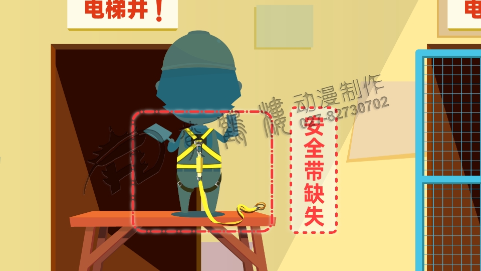 安全演示動(dòng)畫視頻制作公司 安全演示動(dòng)畫視頻制作公司