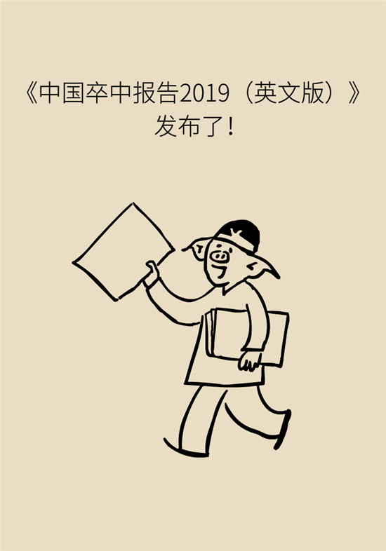 腦卒中 腦卒中科普動(dòng)漫制作