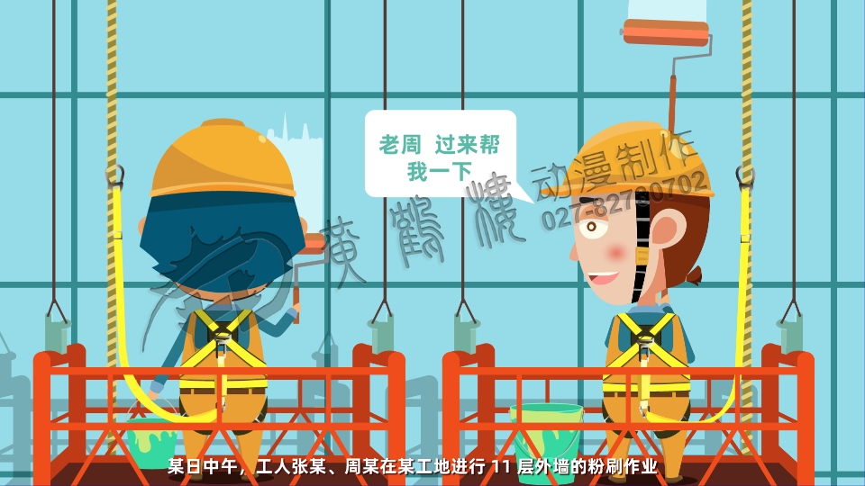 mg動畫設(shè)計制作公司 mg動畫設(shè)計制作公司