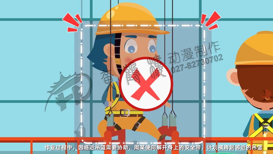mg動畫設(shè)計 mg動畫設(shè)計