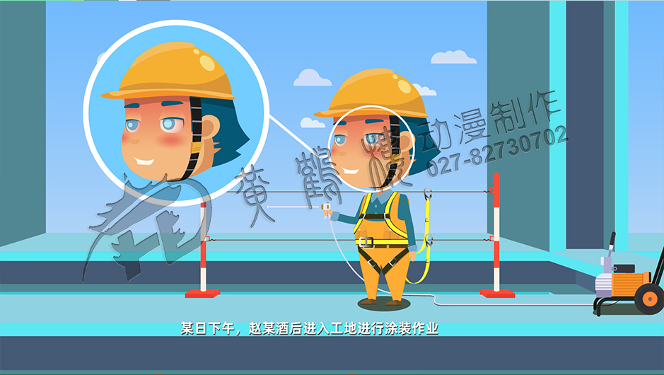 flash動畫設(shè)計 flash動畫設(shè)計