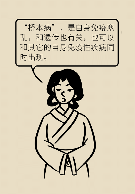 甲狀腺有問(wèn)題？女性為何容易中招甲減