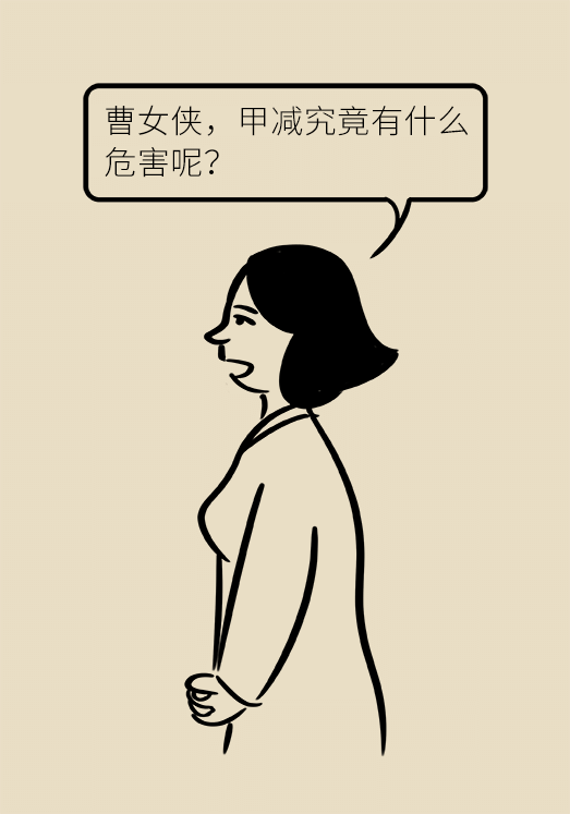 甲狀腺有問(wèn)題？女性為何容易中招甲減