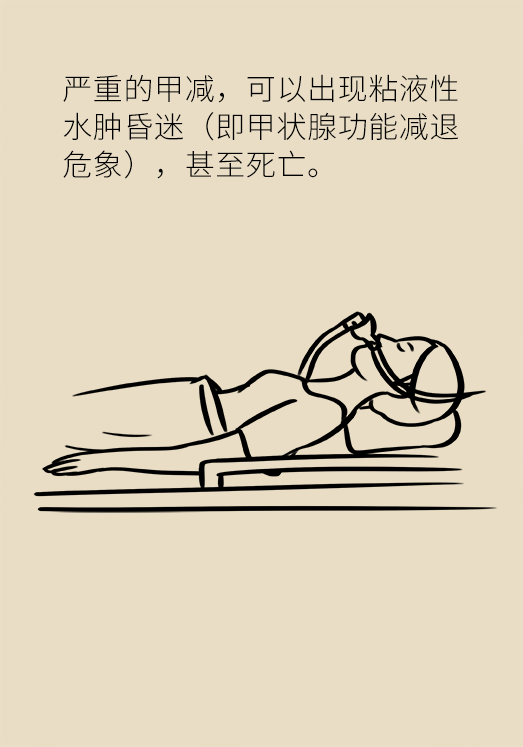 甲狀腺有問(wèn)題？女性為何容易中招甲減