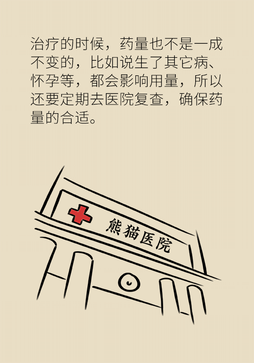 甲狀腺有問(wèn)題？女性為何容易中招甲減