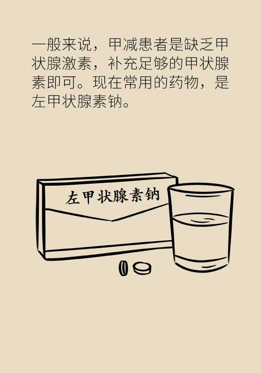 甲狀腺有問(wèn)題？女性為何容易中招甲減