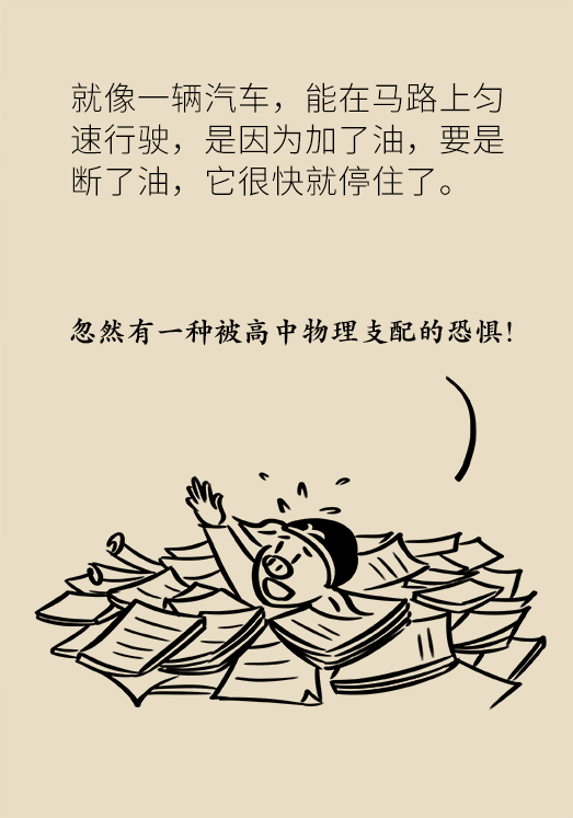 甲狀腺有問(wèn)題？女性為何容易中招甲減