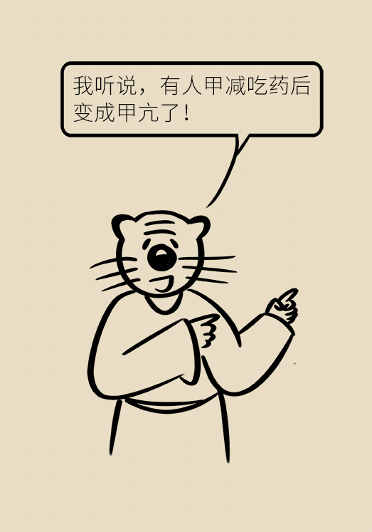 甲狀腺有問(wèn)題？女性為何容易中招甲減