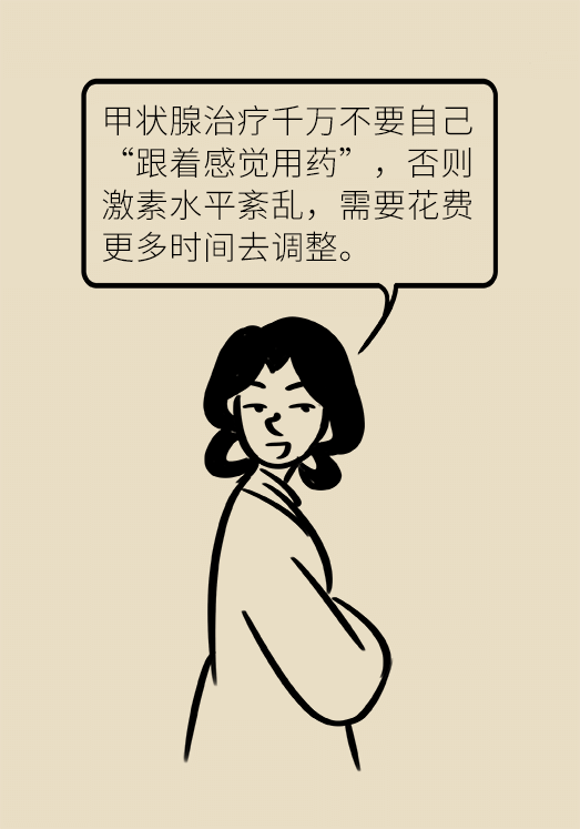 甲狀腺有問(wèn)題？女性為何容易中招甲減