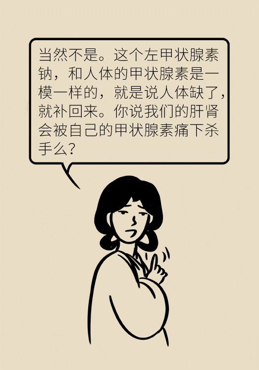 甲狀腺有問(wèn)題？女性為何容易中招甲減