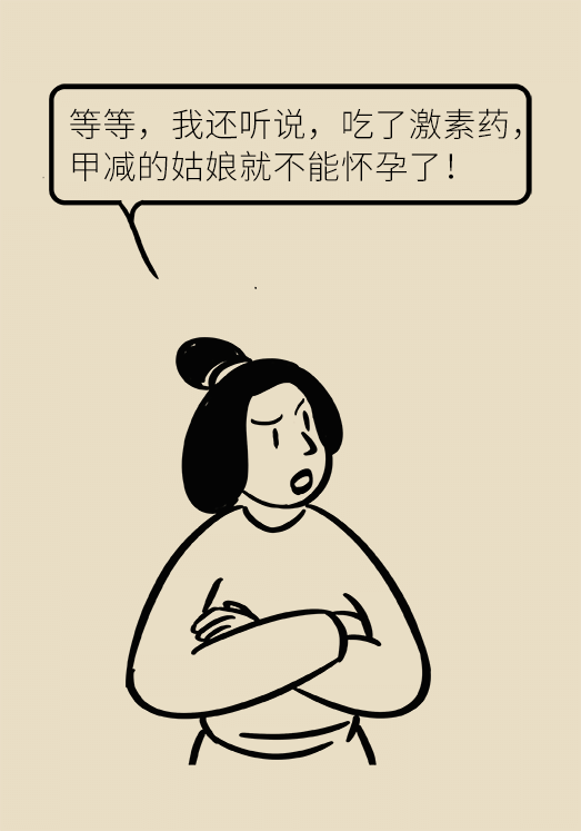 甲狀腺有問(wèn)題？女性為何容易中招甲減