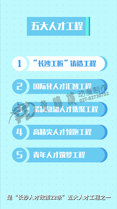 《長沙工匠鑄造工程》動(dòng)畫片分鏡頭設(shè)計(jì)制作二.jpg