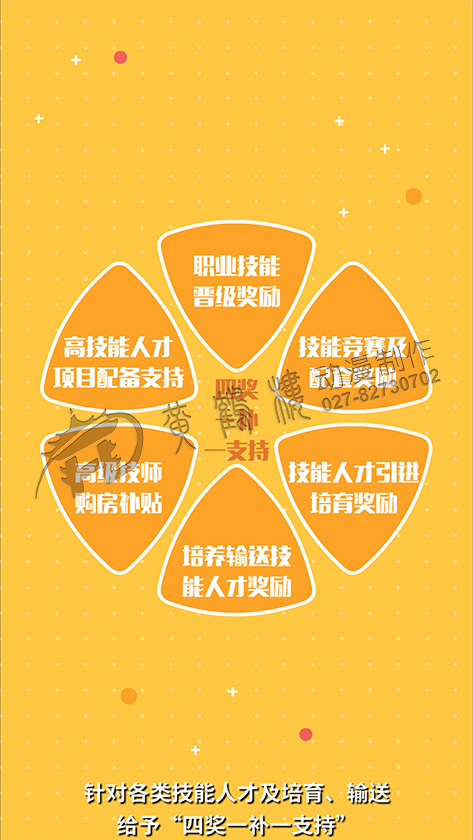 《長沙工匠鑄造工程》動(dòng)畫片分鏡頭設(shè)計(jì)制作三.jpg