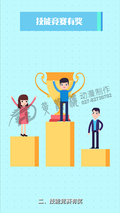 《長沙工匠鑄造工程》動(dòng)畫片分鏡頭設(shè)計(jì)制作五.jpg