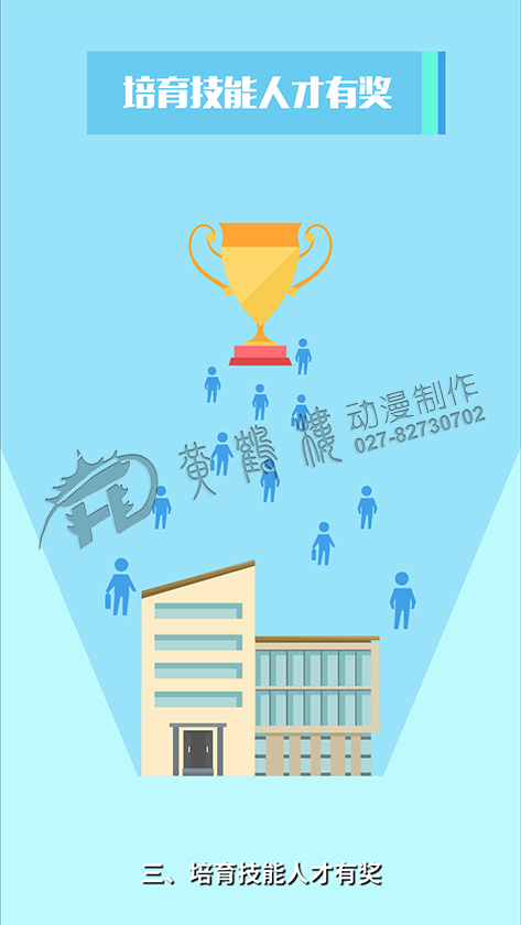 《長沙工匠鑄造工程》動(dòng)畫片分鏡頭設(shè)計(jì)制作六.jpg