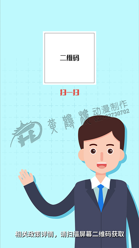 《長沙工匠鑄造工程》動(dòng)畫片分鏡頭設(shè)計(jì)制作十.jpg