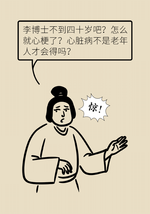 心?？破談?dòng)漫制作